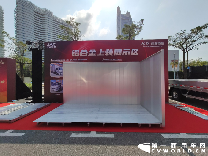 江淮輕型商用車年會9.png