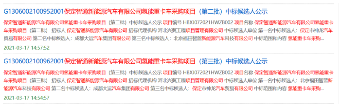 重卡.png