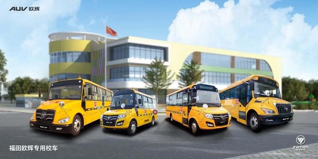 歐輝校車1.webp.jpg