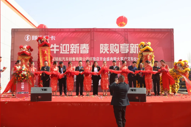 陜汽2.png