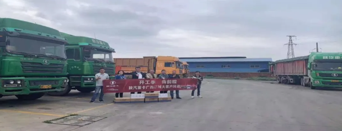 陜汽6.png