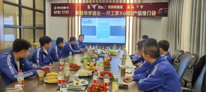 陜汽9.png