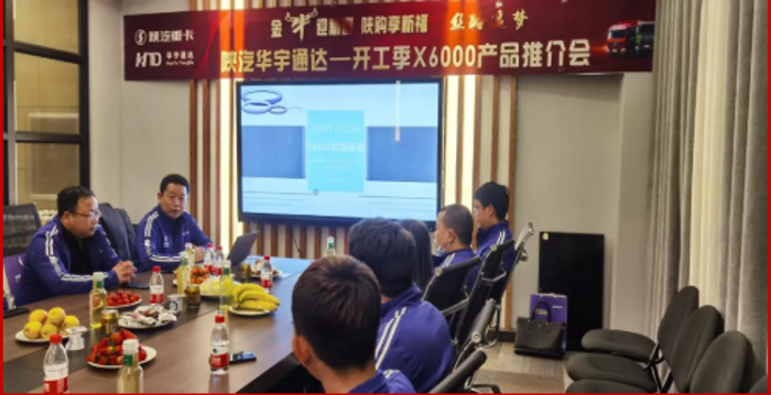 陜汽10.png