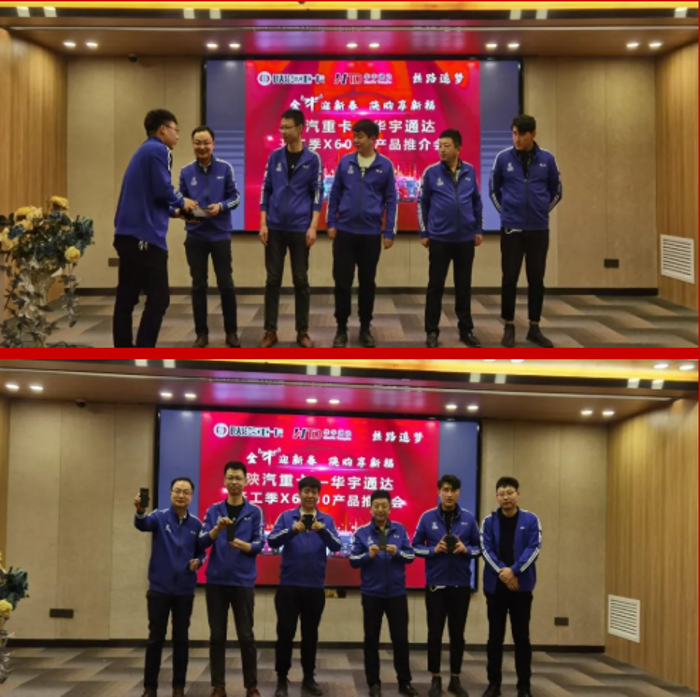 陜汽11.png
