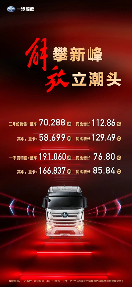 解放111.webp.jpg