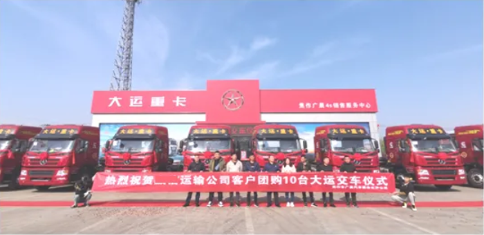 大運3.png