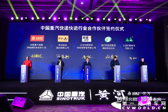重汽黃河重卡3.png
