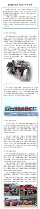 微信圖片_20210410144650.jpg