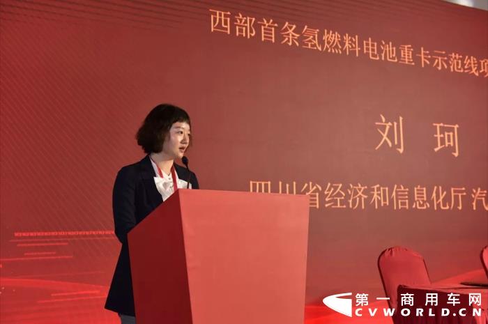 西部氫燃料重卡項(xiàng)目2.webp.jpg