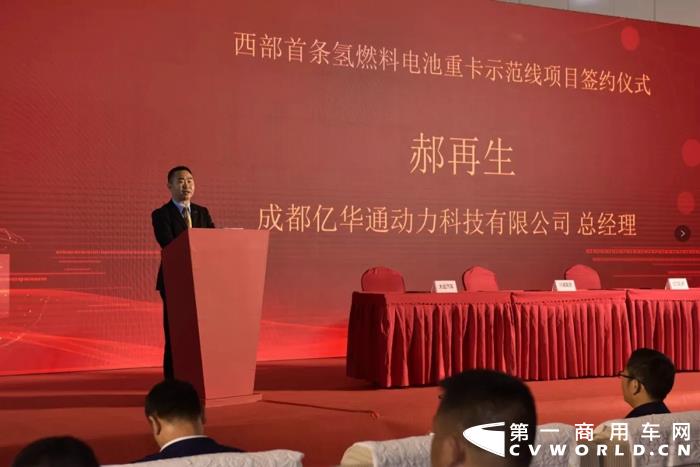 西部氫燃料重卡項(xiàng)目3.webp.jpg