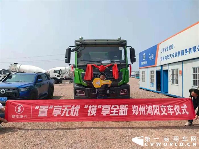 陜汽重卡2.jpg
