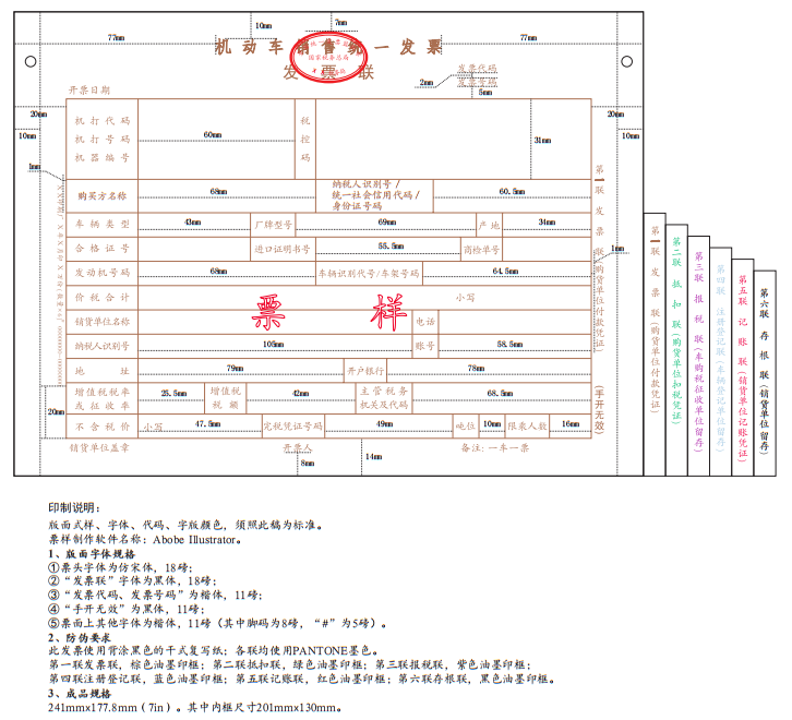 5月1日起，牽引車強(qiáng)制安裝ESC、電動(dòng)營(yíng)運(yùn)貨車技術(shù)要求等新規(guī)將實(shí)施！5.png