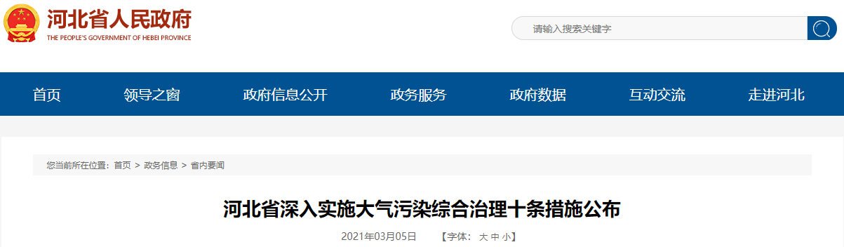 5月1日起，牽引車強(qiáng)制安裝ESC、電動(dòng)營(yíng)運(yùn)貨車技術(shù)要求等新規(guī)將實(shí)施！12.png