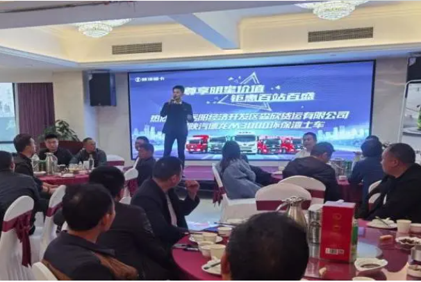 陜汽10.png
