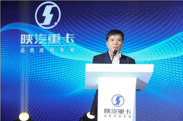 陜汽2.png