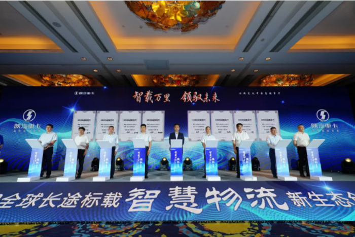 陜汽6.png
