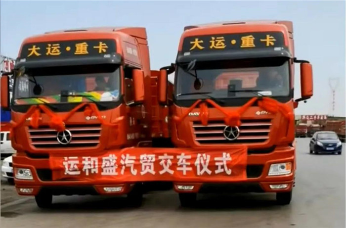 大運(yùn)重卡市場(chǎng)推廣活動(dòng)火熱進(jìn)行 (1).jpg