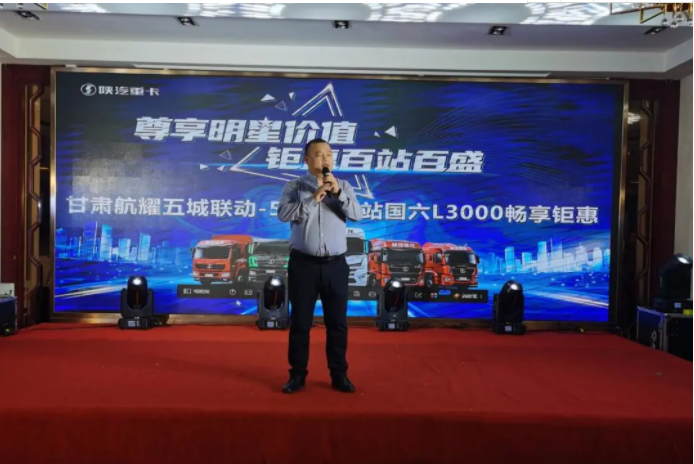 陜汽7.png