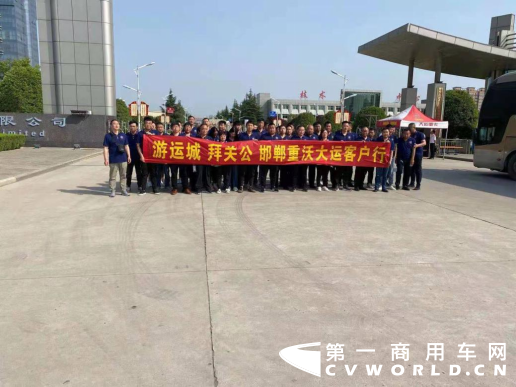 大運重卡邯鄲經(jīng)銷商回廠參觀紀實報道2.png