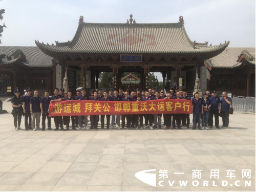 大運重卡邯鄲經(jīng)銷商回廠參觀紀實報道3.png