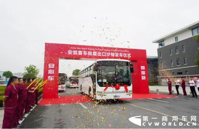 安凱客車出口沙特2.jpg