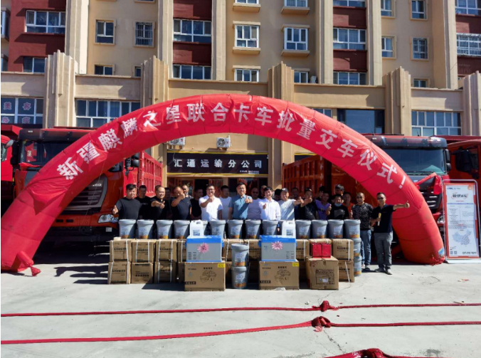 聯(lián)合卡車1.png