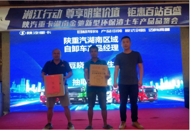 陜汽7.png