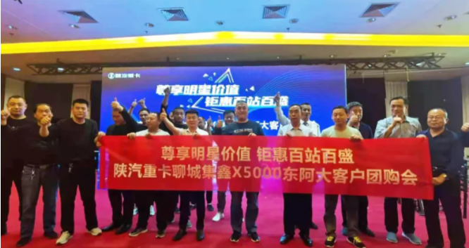 陜汽10.png