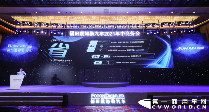 歐曼行星2.png