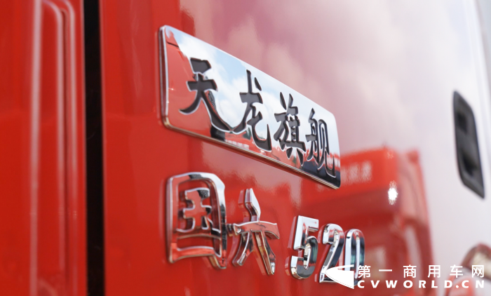 東風(fēng)商用車第90000輛車國(guó)六卡車正式下線2.png