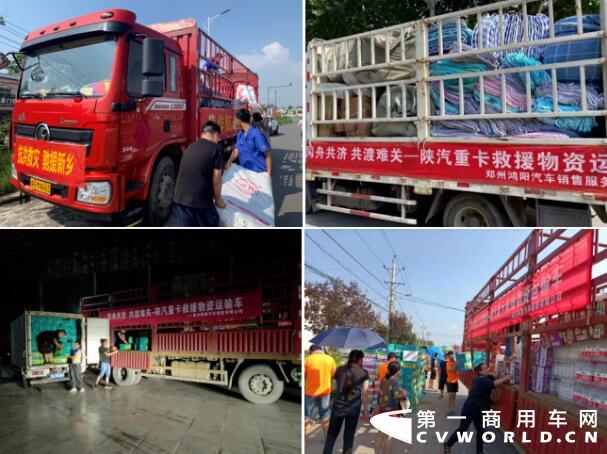 陜汽1.jpg