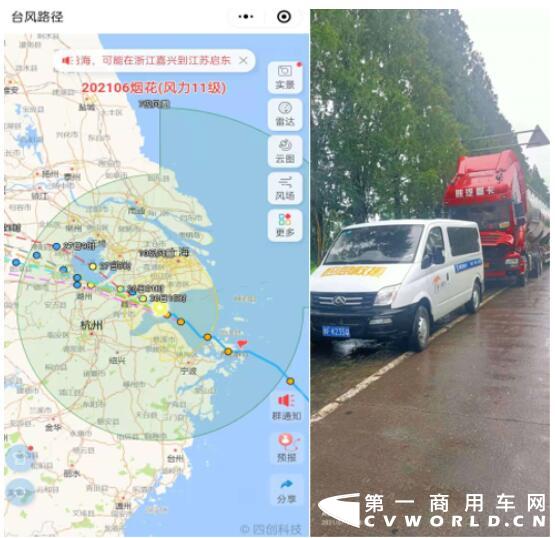 陜汽4.jpg