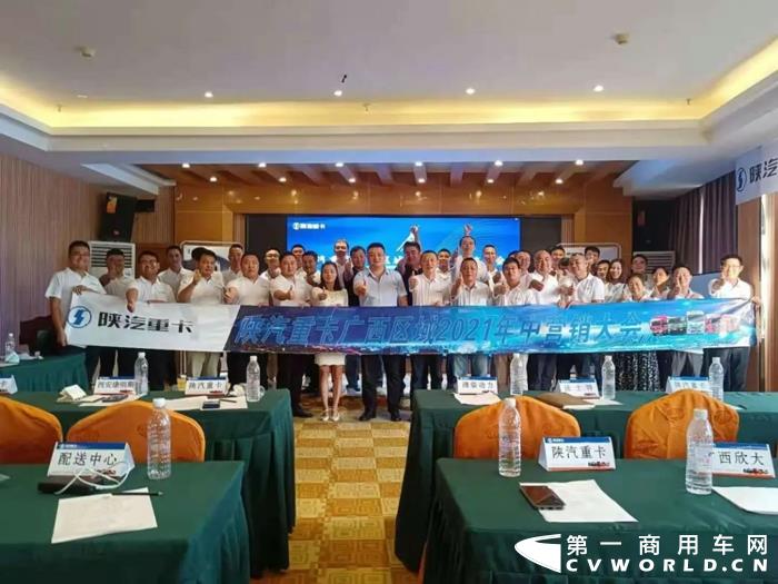 陜汽重卡｜品質(zhì)賦能眾志成城，駕值體驗(yàn)深入人心7.webp.jpg