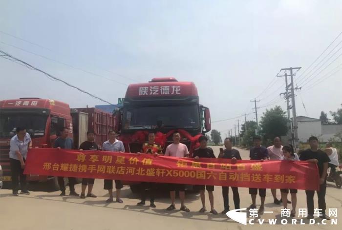 陜汽重卡｜品質(zhì)賦能眾志成城，駕值體驗(yàn)深入人心18.webp.jpg