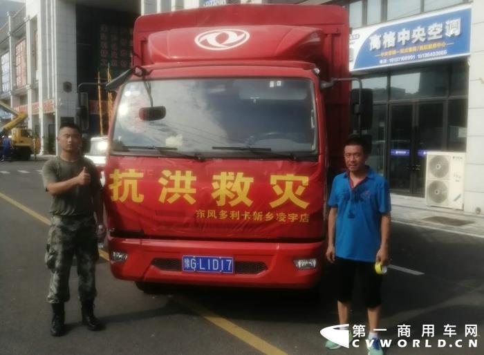 深夜馳援，東風(fēng)多利卡與災(zāi)區(qū)人民心連心4.webp.jpg