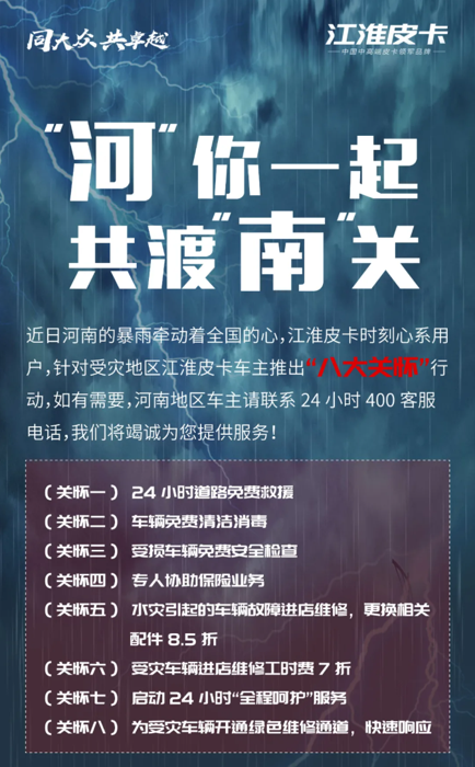 皮卡第一影響力10.png