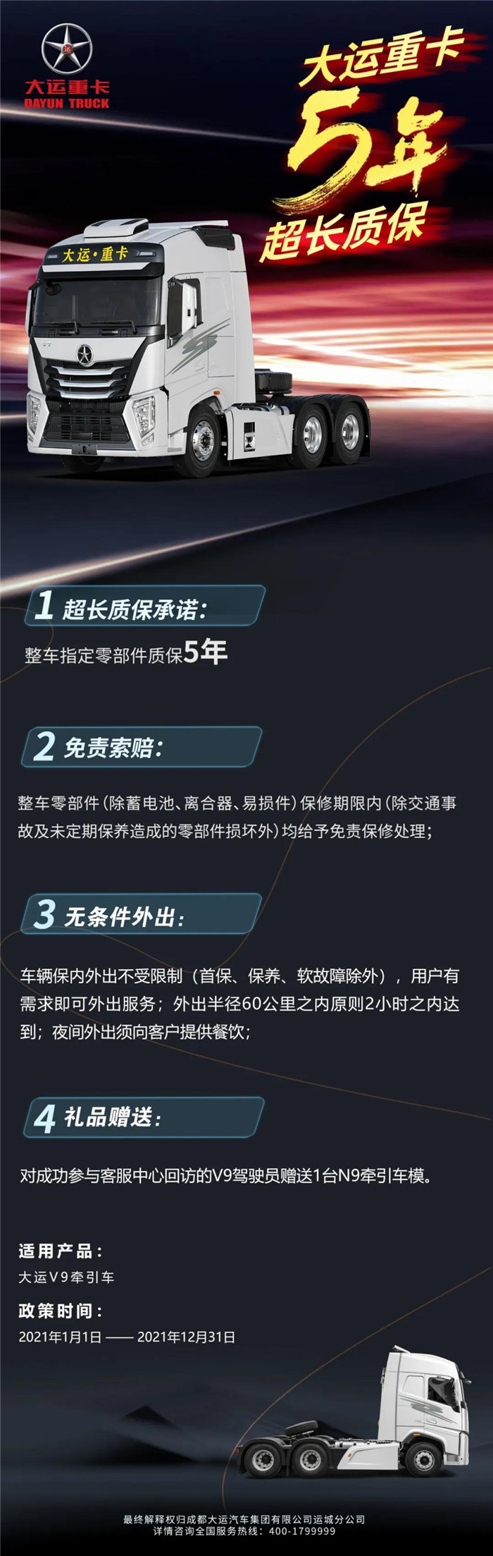 微信圖片_20210823101945.jpg