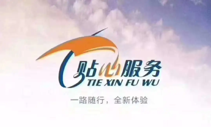 陜汽1.png