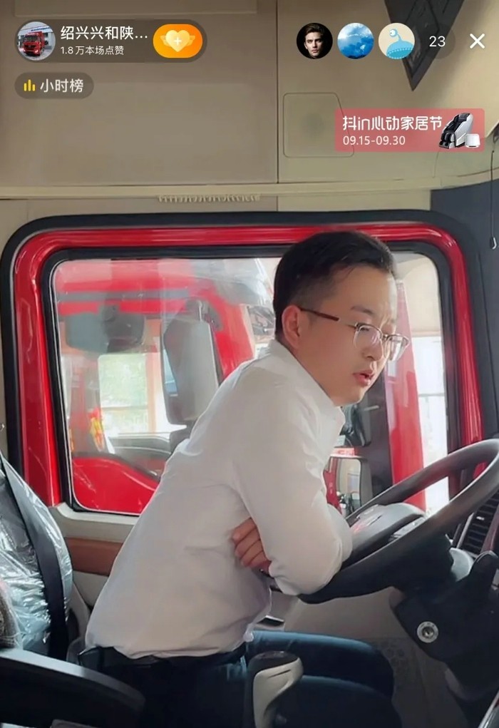 陜汽重卡6.jpg