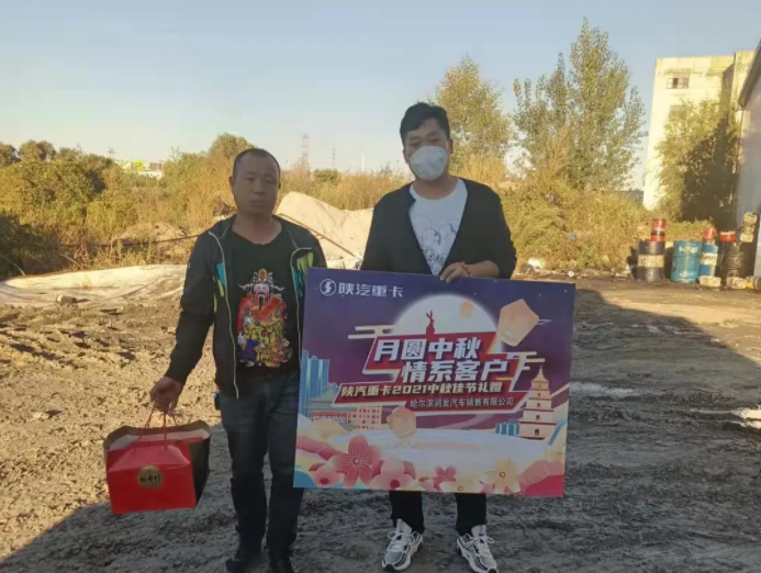 陜汽重卡10.png