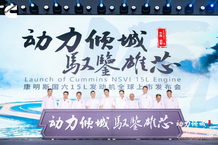 發(fā)布會.jpg
