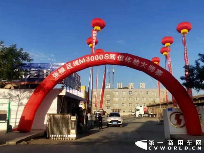 陜汽1.jpg