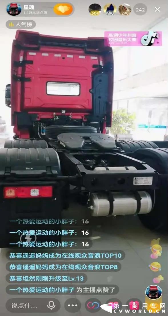 陜汽6.jpg