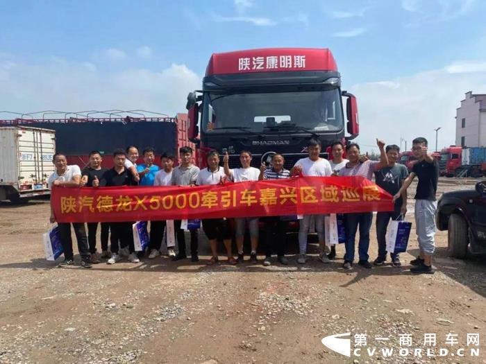陜汽9.jpg
