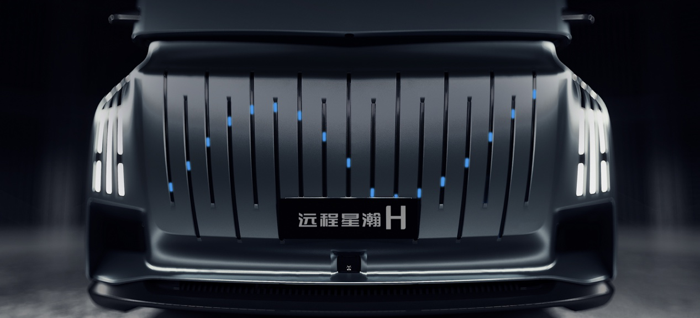 遠程星瀚H換電重卡2.png