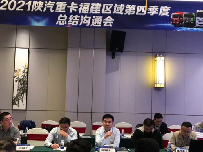 陜汽4.png
