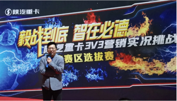 陜汽6.png