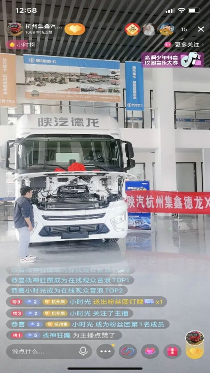 陜汽13.jpg