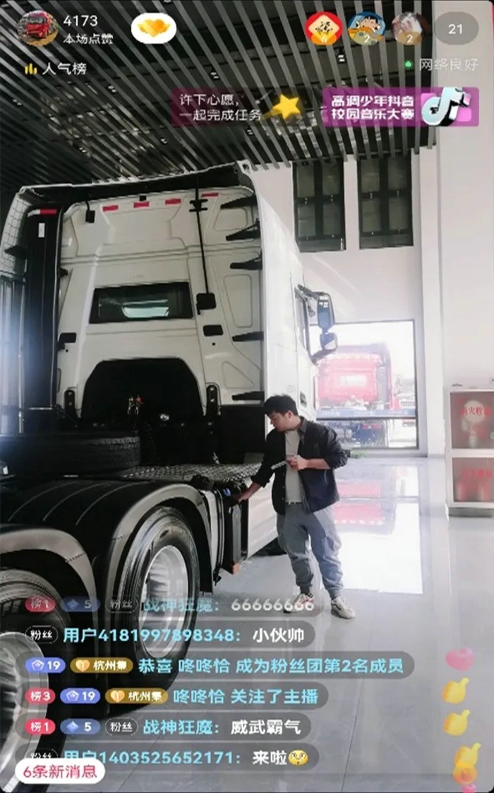 陜汽14.jpg