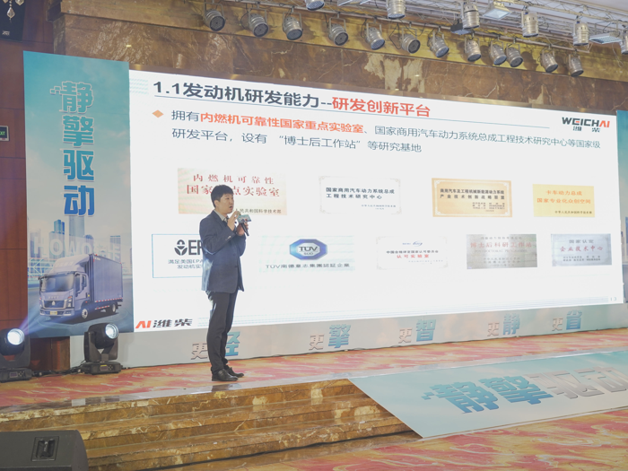 中國重汽4.png